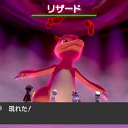 『ポケモン ソード・シールド』ミュウツーとのマックスレイドバトルは報酬がアツい! 初代御三家からは「かえんだま」などのレア道具を狙ってみよう