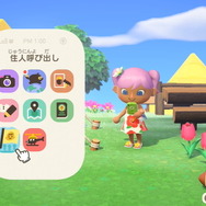 『あつまれ どうぶつの森』を親子や友達とプレイする方法は？必要な本体・ソフト数など、マルチプレイ周りの内容を解説！