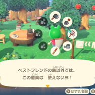 『あつまれ どうぶつの森』を親子や友達とプレイする方法は？必要な本体・ソフト数など、マルチプレイ周りの内容を解説！