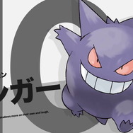 「ポケモン・オブ・ザ・イヤー」結果発表―栄光の1位はゲッコウガ！2位にルカリオ、3位はミミッキュがランクイン