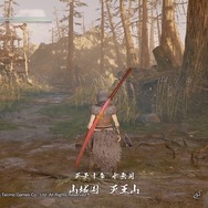 『仁王2』今のうちに“落命”慣れしておけ！「最終体験版」プレイレポート