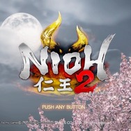 『仁王2』今のうちに“落命”慣れしておけ！「最終体験版」プレイレポート