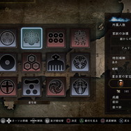 『仁王2』期間限定の「最終体験版」配信開始！異形の妖怪「両面宿儺」やハクスラ要素「茶器」などの新情報も公開