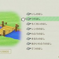 『あつまれ どうぶつの森』移住先の島は、案内所や発着場の位置が大事？ 公式Twitterの案内にユーザーが反応