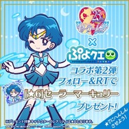 『ぷよクエ』×「セーラームーン」コラボのオリジナルイラストが公開!「ムーン」「マーキュリー」「マーズ」らが登場