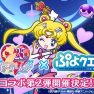 『ぷよクエ』×「セーラームーン」コラボのオリジナルイラストが公開!「ムーン」「マーキュリー」「マーズ」らが登場