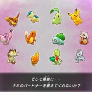 ポケモンへの親しみがますます深まる！遊びやすさも進化した『ポケモン不思議のダンジョン 救助隊DX』レビュー