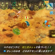 激レア ポケモン不思議のダンジョン フィギュア 救助隊 ガルーラ倉庫 激レア ポケモン不思議のダンジョン フィギュア 救助隊 ガルーラ倉庫