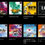 もし「PS2 クラシック」が出るなら、絶対入って欲しい一押しタイトルは？ あなたのご意見大募集！【20周年記念アンケート】