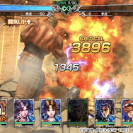 『北斗の拳 LEGENDS ReVIVE』拳王恐怖の伝説を再び…明日29日からの“ランキングガチャ”に「ラオウ」登場！