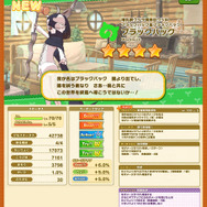 『けものフレンズ３』ハーフアニバーサリー期間突入─「闇と舞え！漆黒のダークネスひな祭り しょうたい（前半）」ピックアップフォト公開！