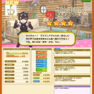 『けものフレンズ３』ハーフアニバーサリー期間突入─「闇と舞え！漆黒のダークネスひな祭り しょうたい（前半）」ピックアップフォト公開！