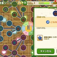 『けものフレンズ３』ハーフアニバーサリー期間突入─「闇と舞え！漆黒のダークネスひな祭り しょうたい（前半）」ピックアップフォト公開！