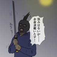 【吉田輝和の絵日記】昼は鍛冶屋経営、夜はダンジョン探索！ 婚活のため死の商人に徹する剣術アクションRPG『侍道外伝 KATANAKAMI』