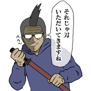 【吉田輝和の絵日記】昼は鍛冶屋経営、夜はダンジョン探索！ 婚活のため死の商人に徹する剣術アクションRPG『侍道外伝 KATANAKAMI』