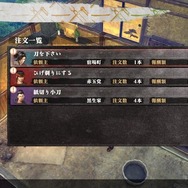 【吉田輝和の絵日記】昼は鍛冶屋経営、夜はダンジョン探索！ 婚活のため死の商人に徹する剣術アクションRPG『侍道外伝 KATANAKAMI』