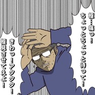 【吉田輝和の絵日記】昼は鍛冶屋経営、夜はダンジョン探索！ 婚活のため死の商人に徹する剣術アクションRPG『侍道外伝 KATANAKAMI』