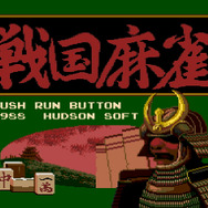 PlayStation StoreにPCエンジンアーカイブス登場！7月15日より取り扱い開始！