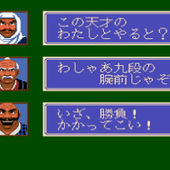 PlayStation StoreにPCエンジンアーカイブス登場！7月15日より取り扱い開始！