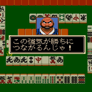 PlayStation StoreにPCエンジンアーカイブス登場！7月15日より取り扱い開始！