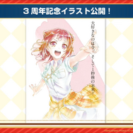 『ガルパ』3周年直前生放送まとめ―新バンド「Morfonica」と「RAISE A SUILEN」がゲーム内に登場！無料ガチャなど記念キャンペーンも満載