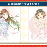 『ガルパ』3周年直前生放送まとめ―新バンド「Morfonica」と「RAISE A SUILEN」がゲーム内に登場！無料ガチャなど記念キャンペーンも満載