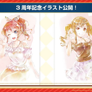 『ガルパ』3周年直前生放送まとめ―新バンド「Morfonica」と「RAISE A SUILEN」がゲーム内に登場！無料ガチャなど記念キャンペーンも満載