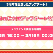 『ガルパ』3周年直前生放送まとめ―新バンド「Morfonica」と「RAISE A SUILEN」がゲーム内に登場！無料ガチャなど記念キャンペーンも満載