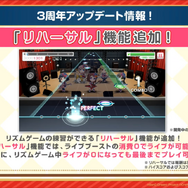 『ガルパ』3周年直前生放送まとめ―新バンド「Morfonica」と「RAISE A SUILEN」がゲーム内に登場！無料ガチャなど記念キャンペーンも満載