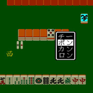 PlayStation StoreにPCエンジンアーカイブス登場！7月15日より取り扱い開始！