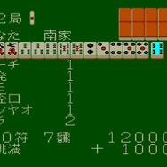 PlayStation StoreにPCエンジンアーカイブス登場！7月15日より取り扱い開始！