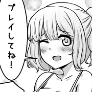 【漫画】『ビビッドアーミーよろしくね!』第三話「取り戻せるのはふたつだけ」