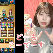 【こーの『ドラクエウォーク』ぷれい日記】ふくびき30連で可愛い回復装備を狙う！おひなさまスライムも倒します