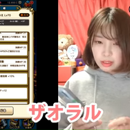 【こーの『ドラクエウォーク』ぷれい日記】ふくびき30連で可愛い回復装備を狙う！おひなさまスライムも倒します