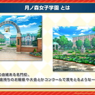 『ガルパ』話題の新バンド「Morfonica」に注目！メンバーの詳細や公式略称は？香澄たちの努力なくては至らなかった“結成までの道のり”も紹介