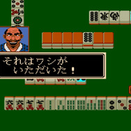 PlayStation StoreにPCエンジンアーカイブス登場！7月15日より取り扱い開始！