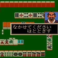 PlayStation StoreにPCエンジンアーカイブス登場！7月15日より取り扱い開始！