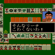 PlayStation StoreにPCエンジンアーカイブス登場！7月15日より取り扱い開始！