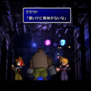 『FF7 リメイク』ミッドガル＆壱番魔晄炉はどう変わった？ 体験版でその変貌ぶりをチェック