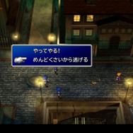 『FF7 リメイク』ミッドガル＆壱番魔晄炉はどう変わった？ 体験版でその変貌ぶりをチェック