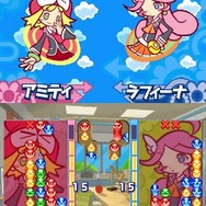 ぷよぷよ7