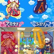 ぷよぷよ7