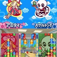ぷよぷよ7