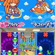 ぷよぷよ7