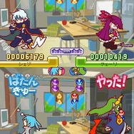 ぷよぷよ7