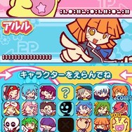 ぷよぷよ7