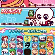 ぷよぷよ7