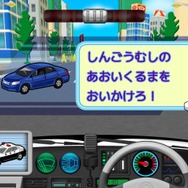 トミカドライブ しゅつどう!緊急車両編