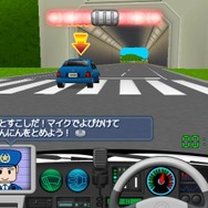 トミカドライブ しゅつどう!緊急車両編