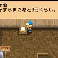 牧場物語 キミと育つ島